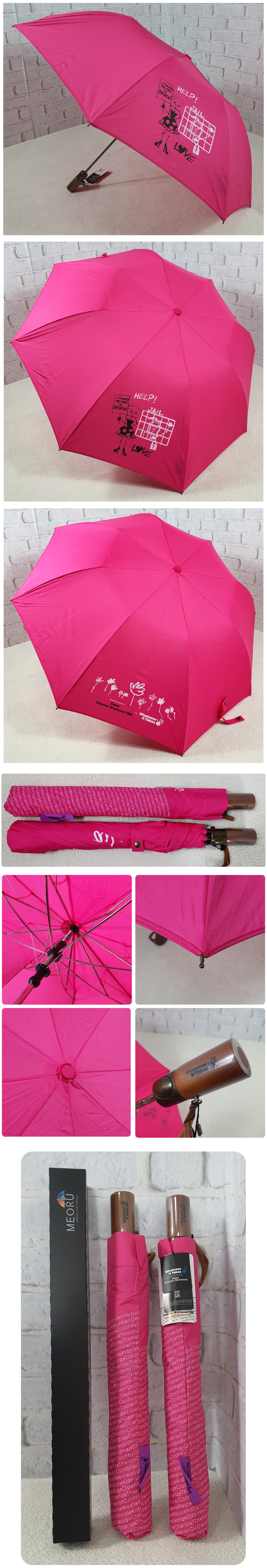 비비안웨스트우드 2단 우산(핑크)
