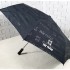 3단전자동 랜턴 우산