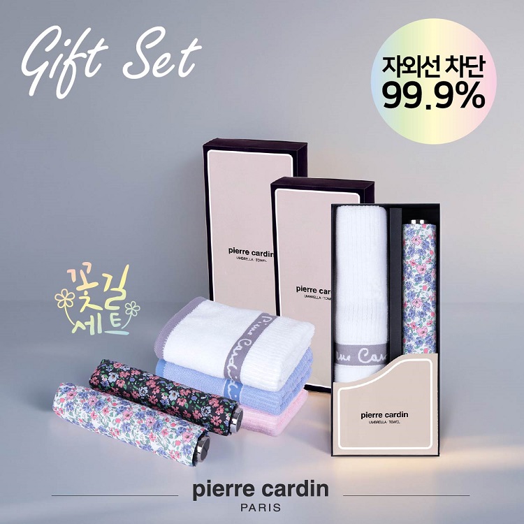 3단슬림 라인정원 암막 우양산+웰빙130g 타올 세트