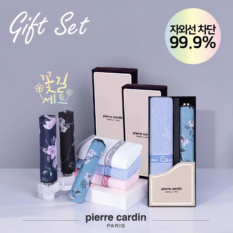 3단슬림 루시아 암막 우양산+웰빙130g 타올 세트