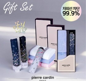 3단슬림 뉴쁘띠가든 암막 우양산+웰빙130g 타올 세트