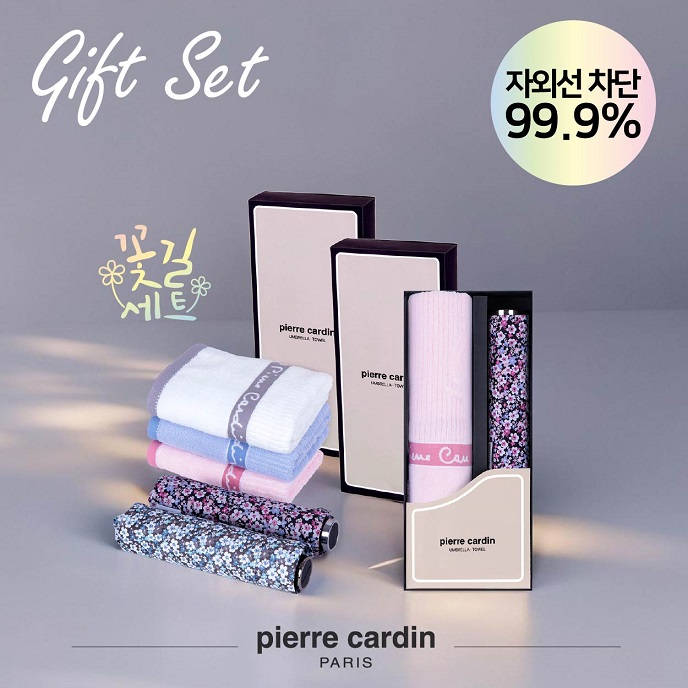 3단슬림 티파니 암막 우양산+웰빙130g 타올 세트