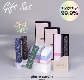 3단슬림 체리 암막 우양산+웰빙130g 타올 세트