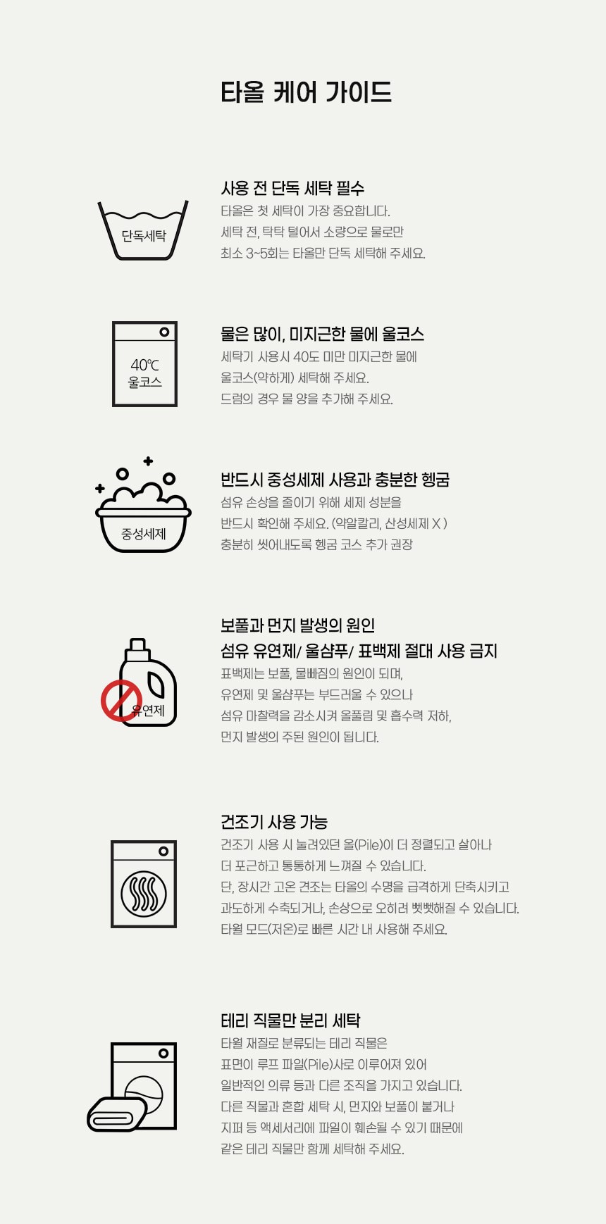 피에르가르뎅 클로버 170g 페이스타올